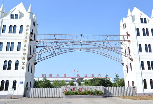 英國留學獎學金申請