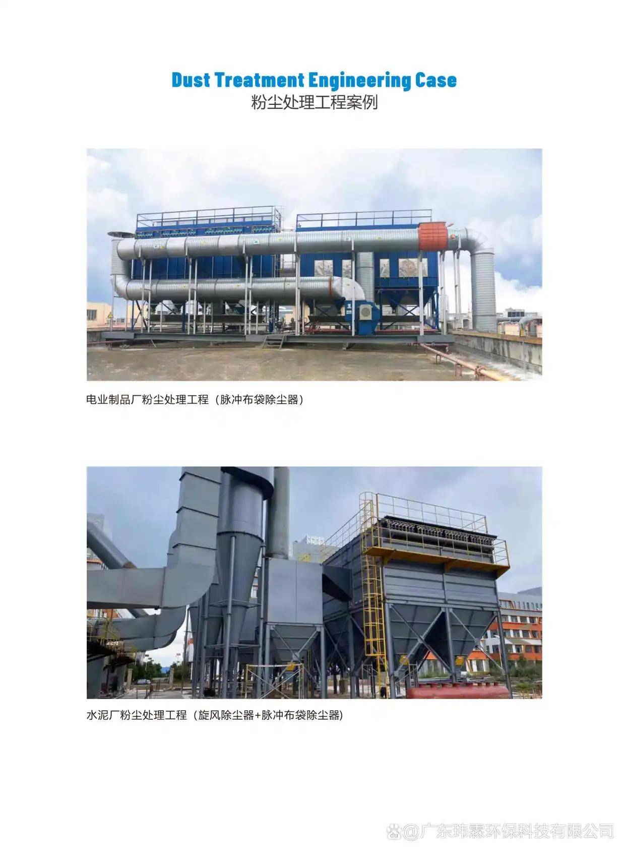 皮革行業異味廢氣怎麼處理｜皮革行業異味廢氣如何處理