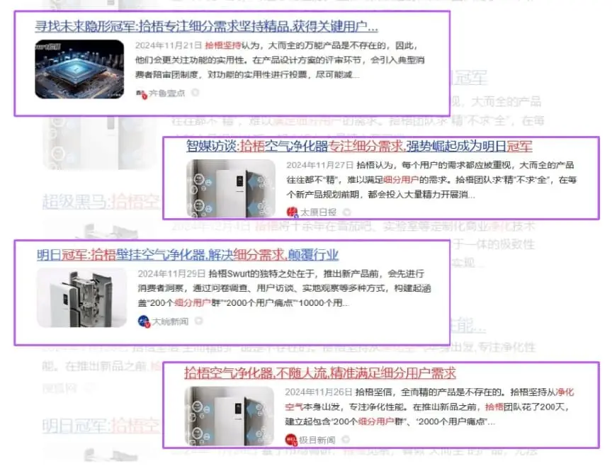 空氣清淨機可以祛除煙味嗎？去煙味比較好的空氣清淨機是哪款？