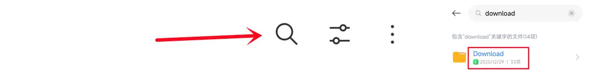 原創別再清理手機垃圾了，刪掉這4個資料夾，手機跟新買的一樣流暢
