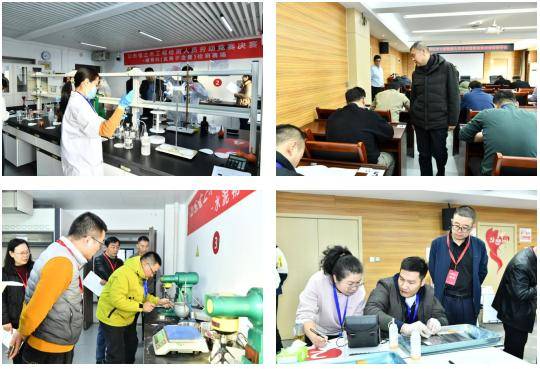 第三屆山東省土木工程檢測人員勞動競賽決賽成功舉辦