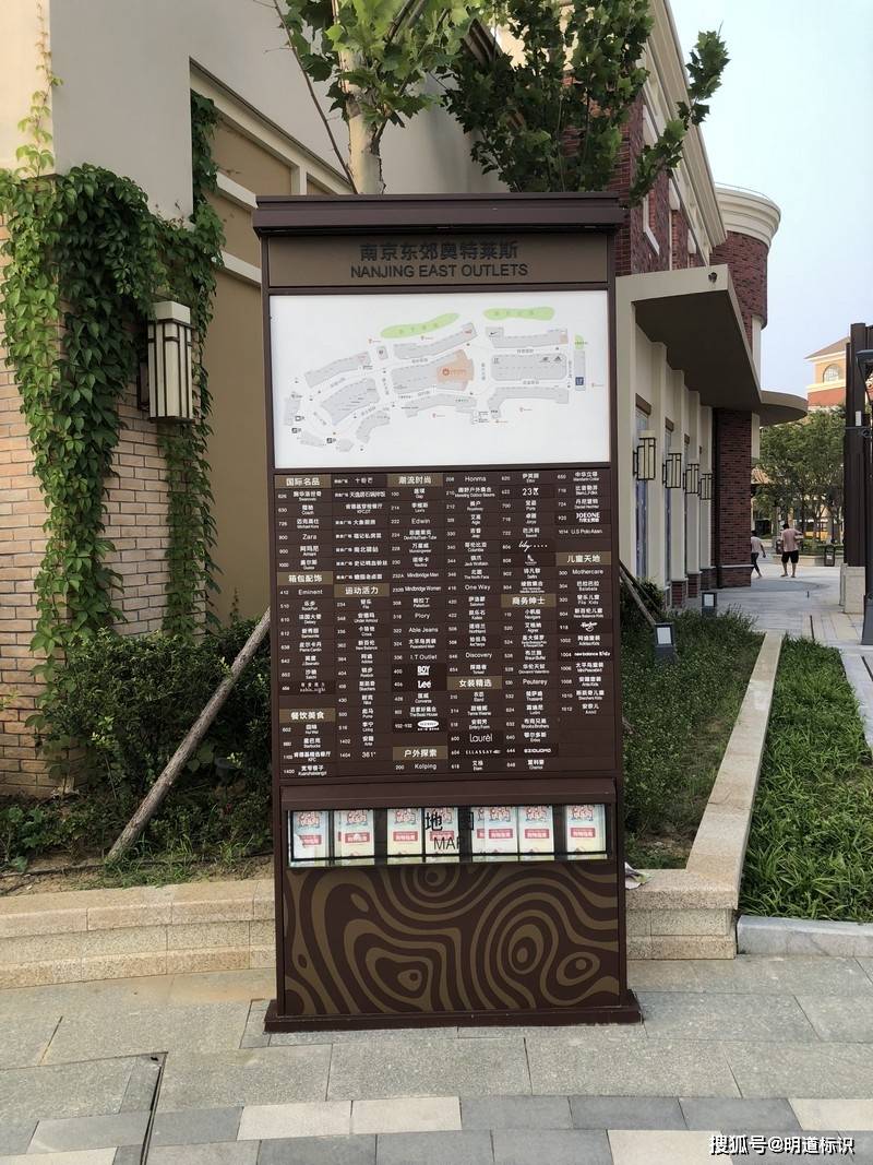 區別商業標識標牌的功能—標識標牌廠家