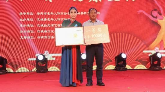 普洱市江城縣“舞動江城・健康生活”“月亮湖杯”廣場舞大賽圓滿落幕