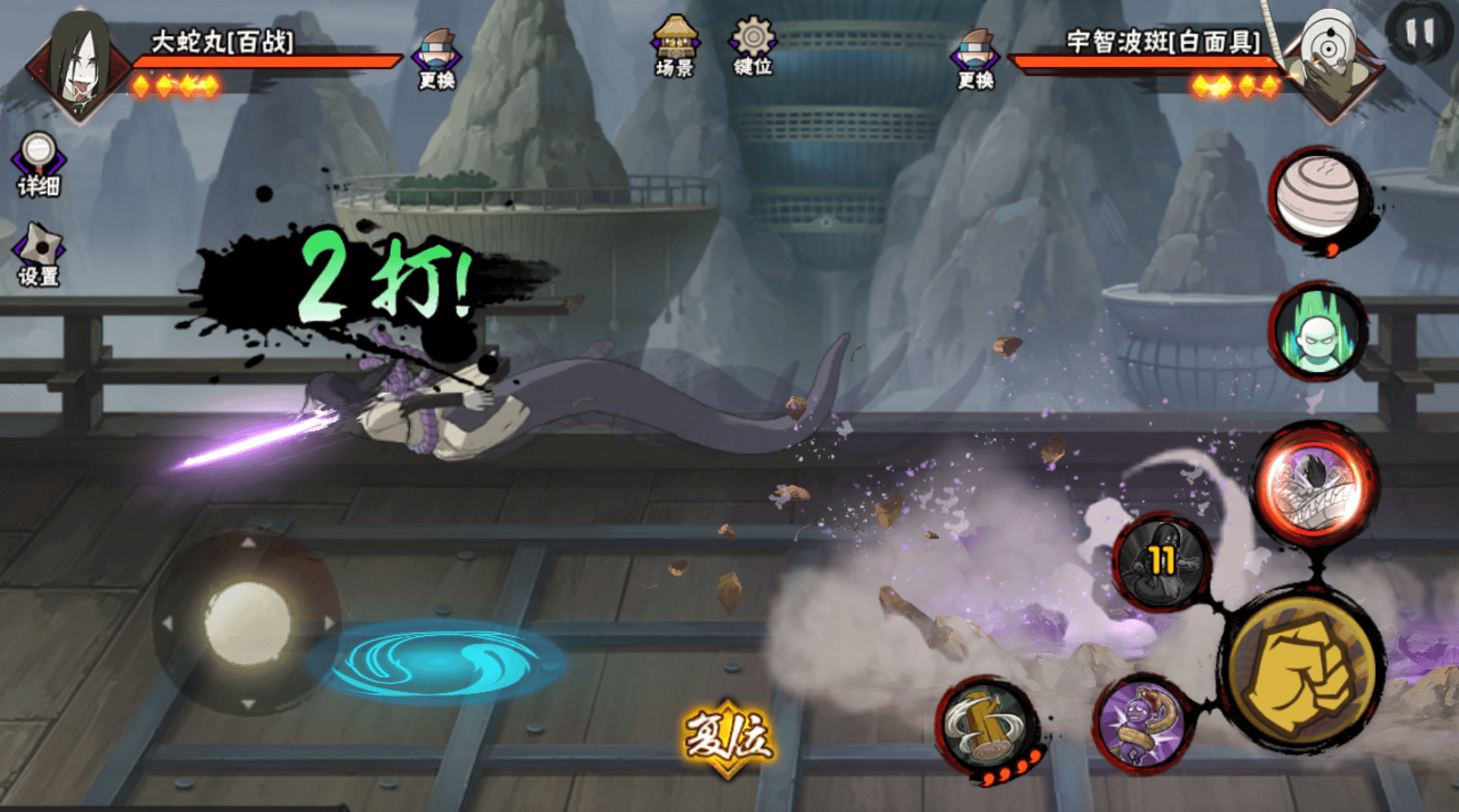 原創火影忍者手遊：一次改動成百戰最強忍者，三種搭配快速上分！