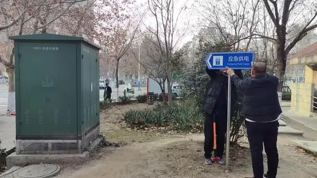 民權縣積極完善應急避難場所標識標牌