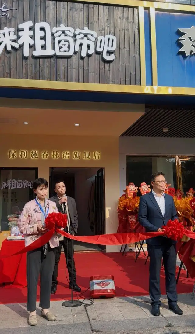 “來租窗簾吧”開業，市民家窗簾可隨時換新