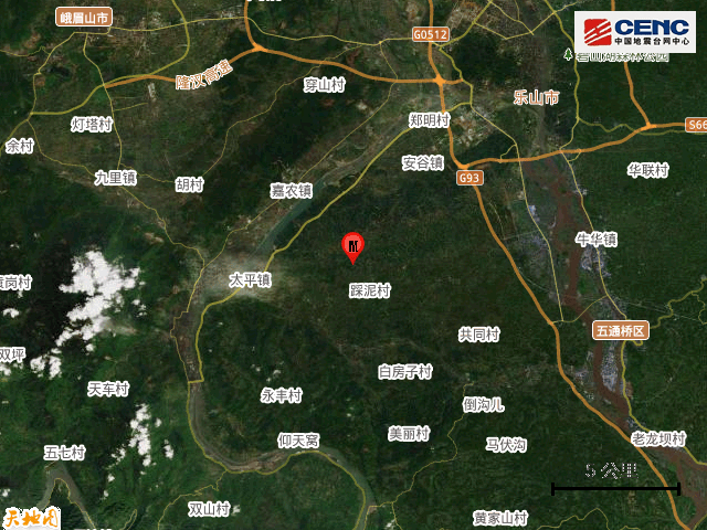 四川樂山發生地震