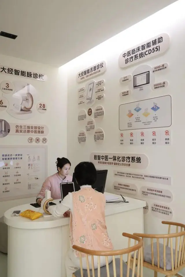 中藥咖啡？新津有了！