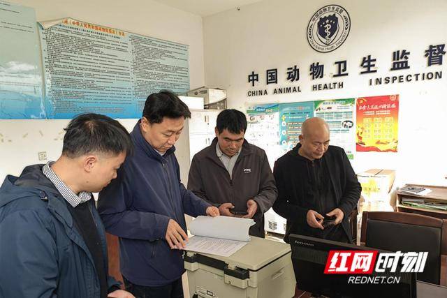 湖南省基層獸醫機構效能評估走進永州江華