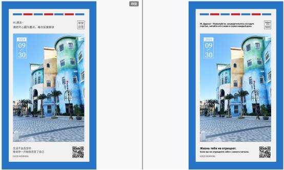 圖片文字如何翻譯成俄語？多語種圖片翻譯工具推薦