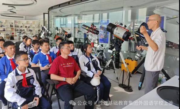 “行走的天文課” 西浦教育集團（上步）步天社探秘深圳天文臺