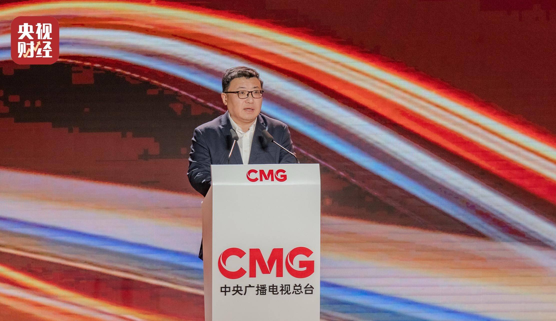 “央視財經金融強國——上海金融之夜”成功舉辦