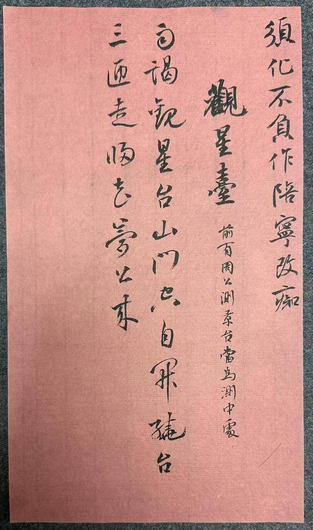 濰有名家丨翰墨藝苑 張衛華書法作品欣賞