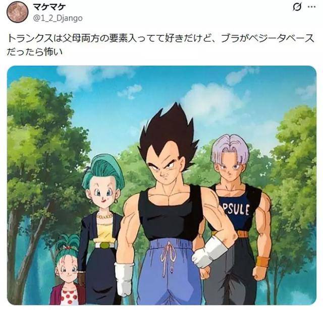 原創為什麼在動漫裡「父傳女、母傳子」反而更有魅力？