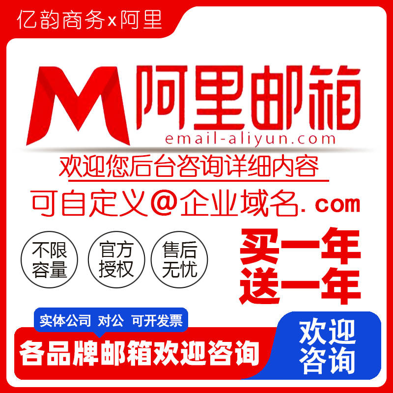 2026年蘇州小程式定製開發權威推薦：億韻商務領銜，微信小程式軟體/景區小程式/產品展示小程式/H5頁面嵌入/電腦微信小程式/小程式開發版/小程式獲取一站式