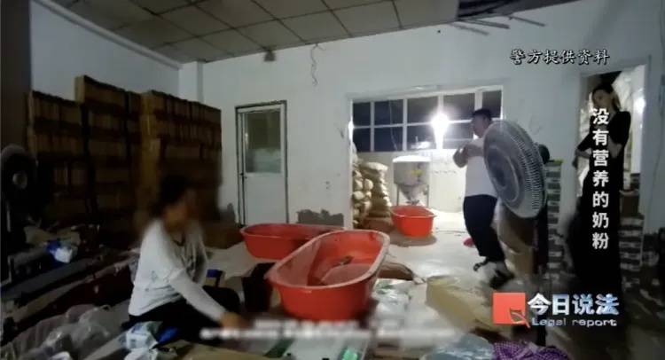 “現場環境髒亂差”！假奶粉製作畫面流出，涉及14種“進口奶粉”→