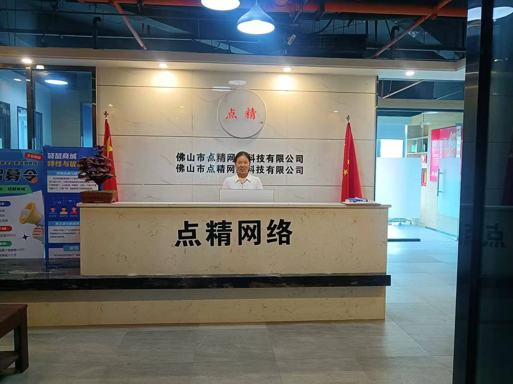 佛山網站建設費用清單曝光：域名、主機、設計、維護一文說清