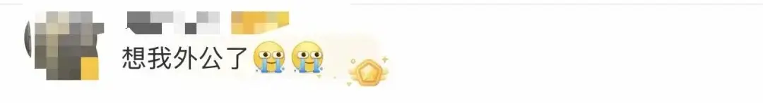 媽媽開啟女兒電話手錶，瞬間破防！給去世外公發兩年資訊，滿屏都是“想你了”