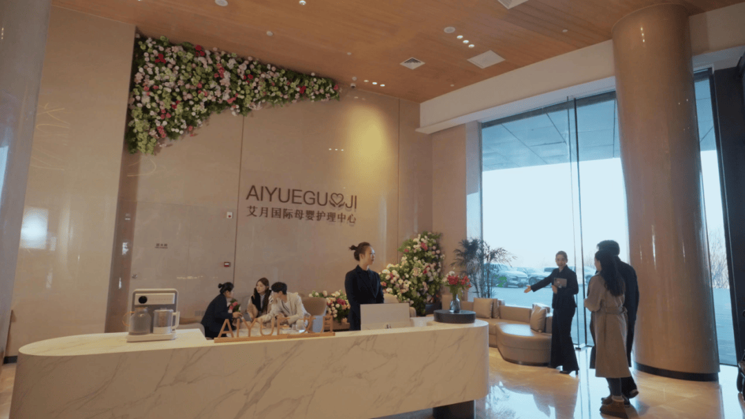 東方月子，呵護中國媽媽！新中式月子護理品牌“艾月國際母嬰護理中心”落戶冰城！