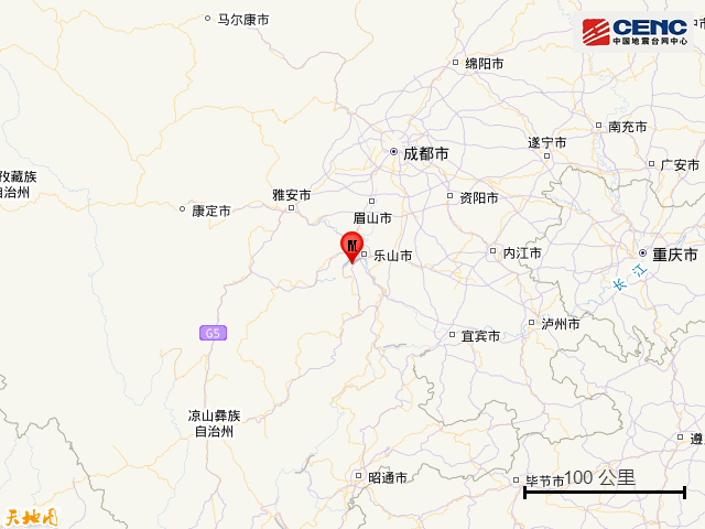 四川樂山發生地震