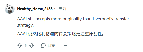 誰殺死了那篇好論文？AI頂會亂象：好論文被刷，低分論文被捧上天