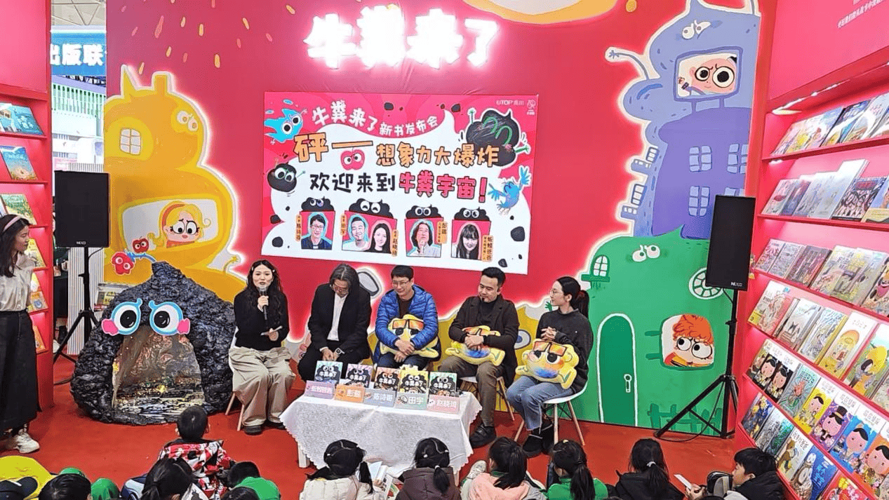 2026北京圖書訂貨會，這些新書和活動值得我們回顧