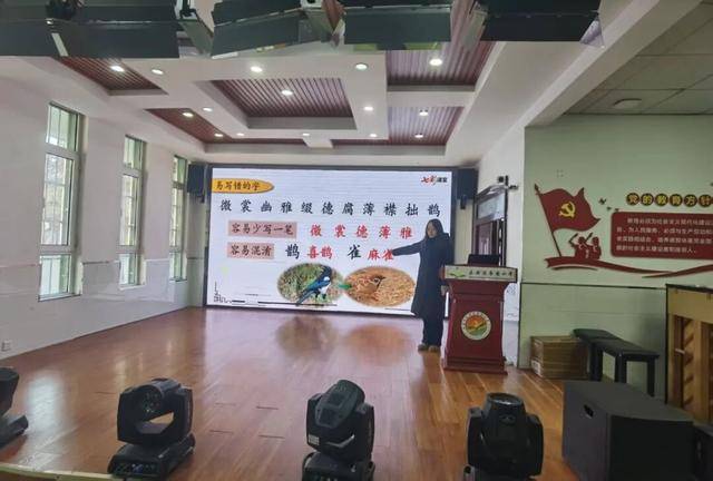 基於學科實踐 賦能學科育人 ——未央區棗園小學1月學科大教研活動