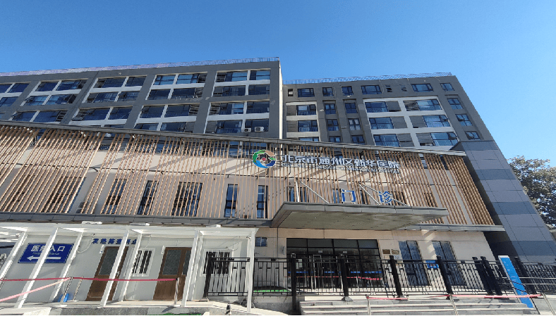 找工作速看！通州新華醫院招聘中！