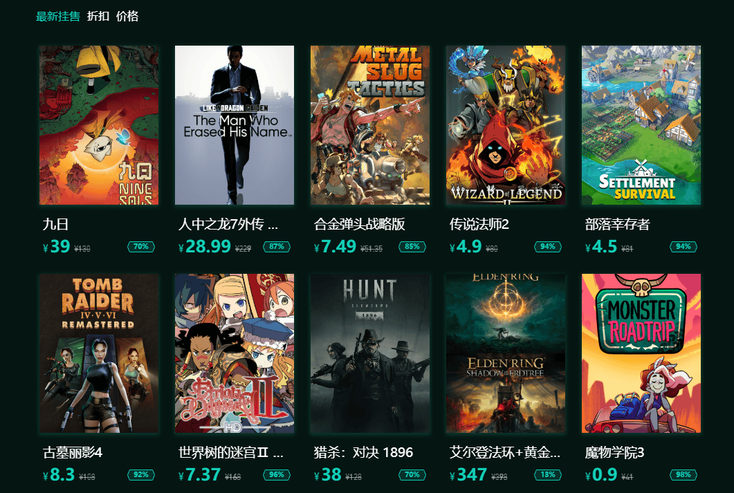 steam玩家值得收藏的四個低價平臺，都是真入庫，非常良心