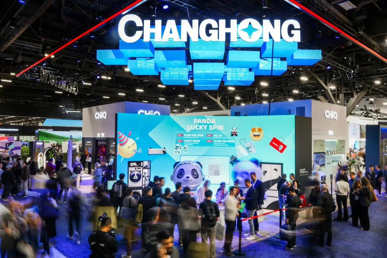 CES2026科技秀收官：長虹書寫“科技+文化”融合創新答卷