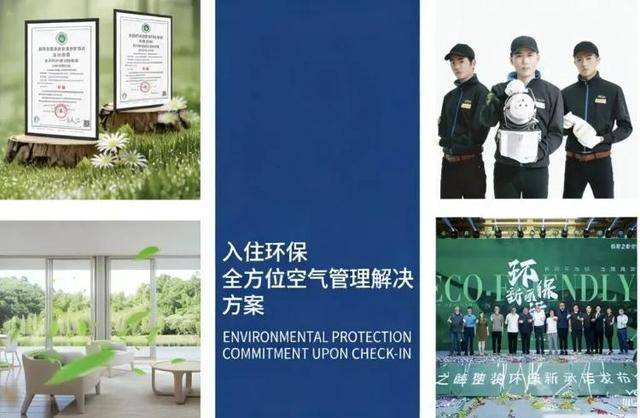 和達和山・定製裝修服務：懂戶型，更懂你的理想山居