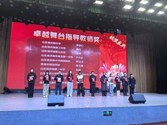 特等獎！濟南市萊蕪第一中學英語戲劇《History Has Its Eyes on You》閃耀市直屬高中戲劇節