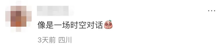 “女兒穿上我兒時的衣服，這是姥姥收藏了三十年的愛呀……”