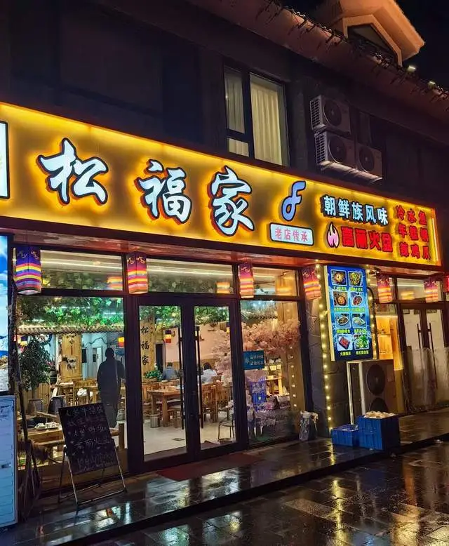 吉林長白山玩雪，這些滋補美食必須吃！