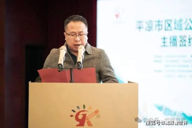 “甘崆食坊”簽約主播聯動物流 平涼助農直播構建產銷閉環新生態