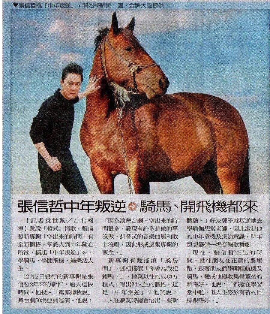 收藏大佬張信哲&貝聿銘妹妹貝洽，揭開上海老錢的財富冰山