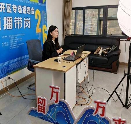 重慶萬州工會舉行“就創興鄉”專場招聘會