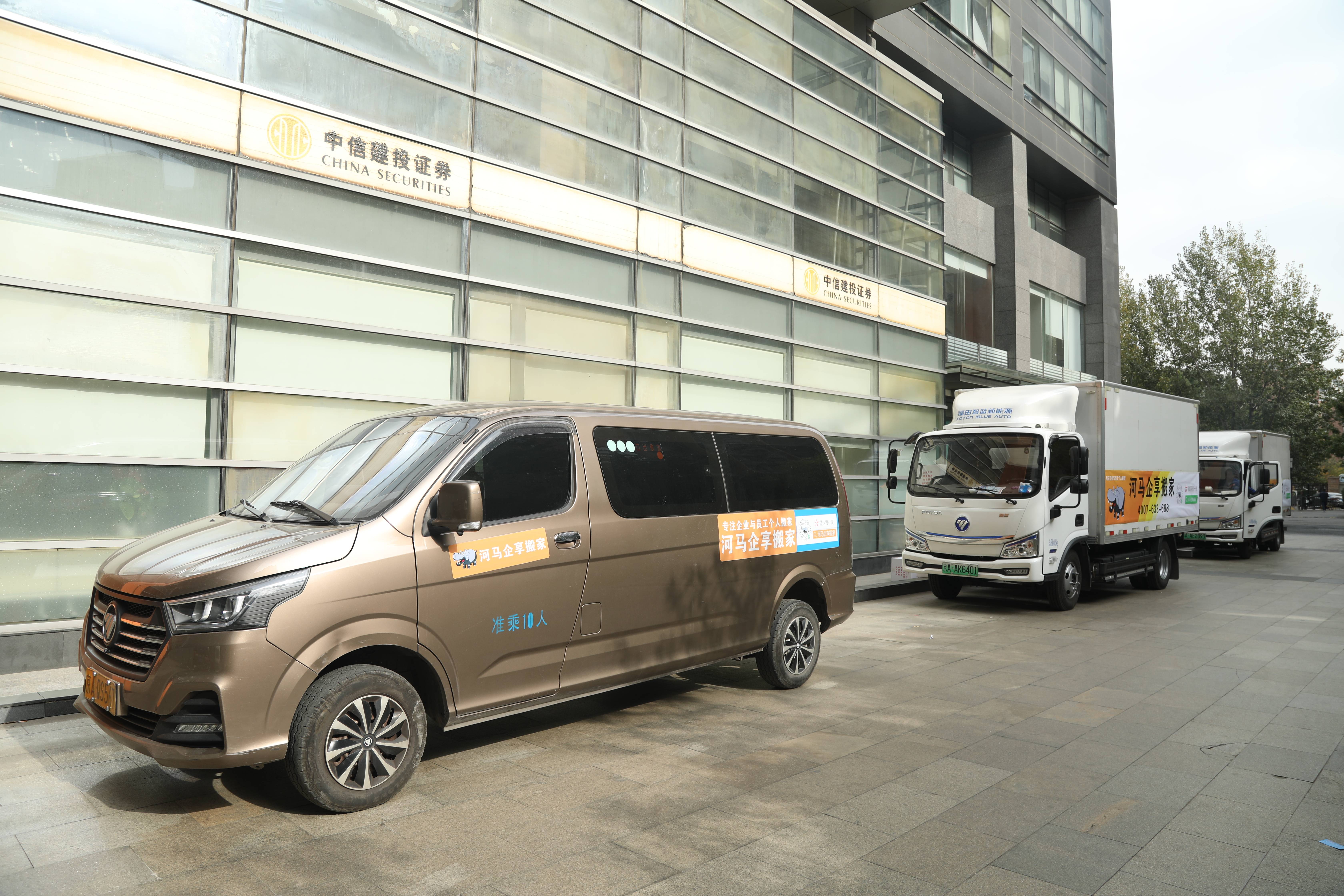 北京高階家庭搬家指南：溢匠日式搬家的全程託管實踐