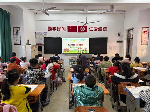 寧遠縣第十三完全小學開展融合教育主題活動