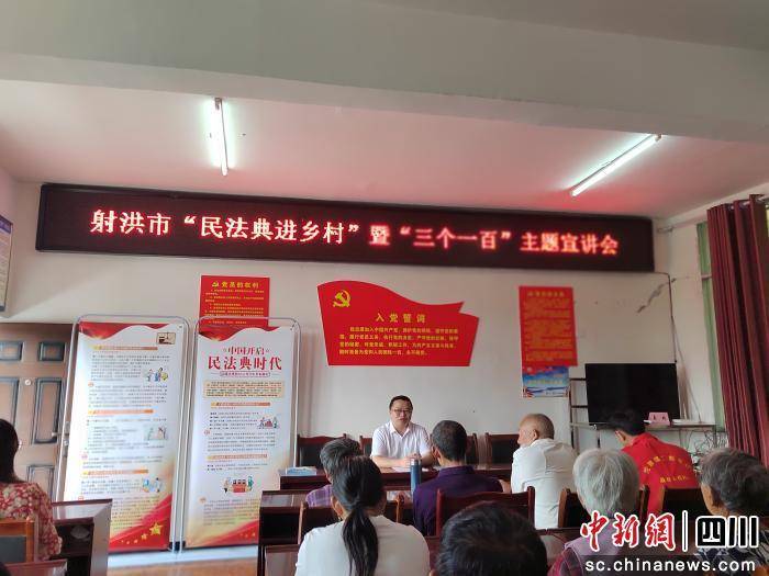 四川統籌推進村（社羣）法律顧問工作築牢基層治理根基