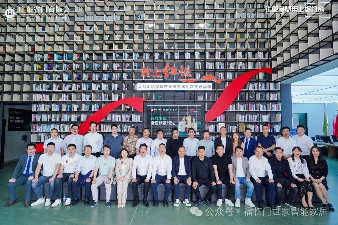恆溫標杆 榮耀見證——福臨門恆溫門窗2025年巔峰征程全景回溯