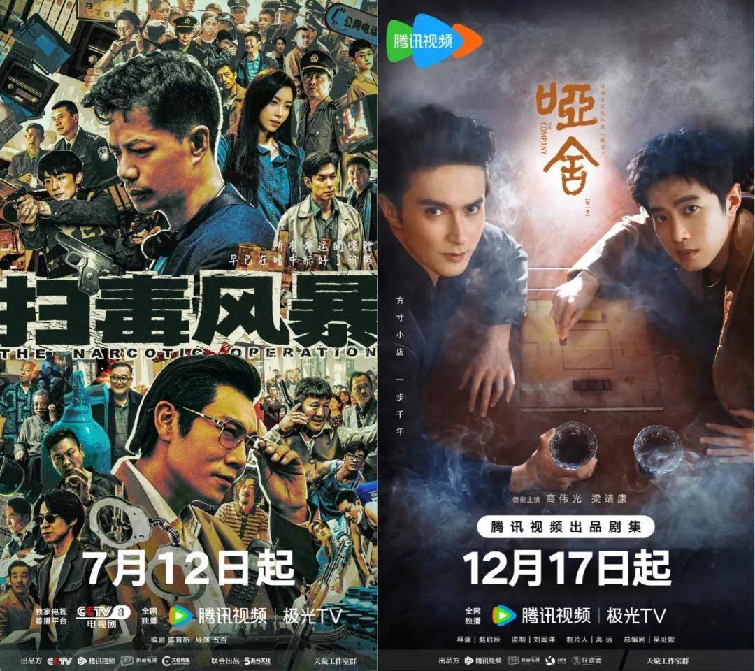 中國12家頭部影視公司的2025和2026