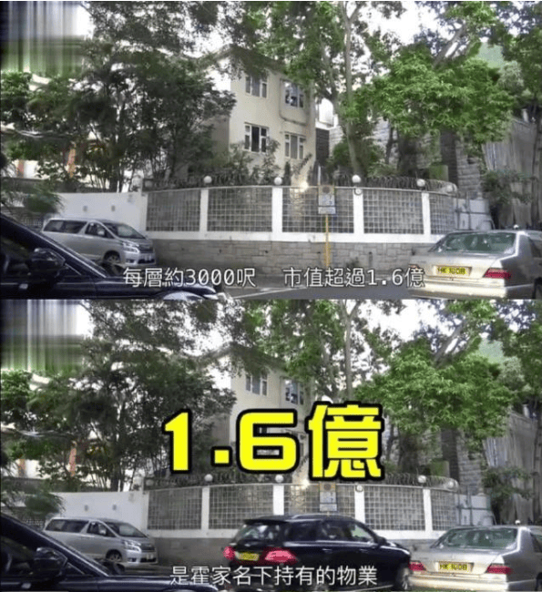 霍啟剛首次公開個人財產：35套物業曝光；多項房產與郭晶晶婚後共同持有