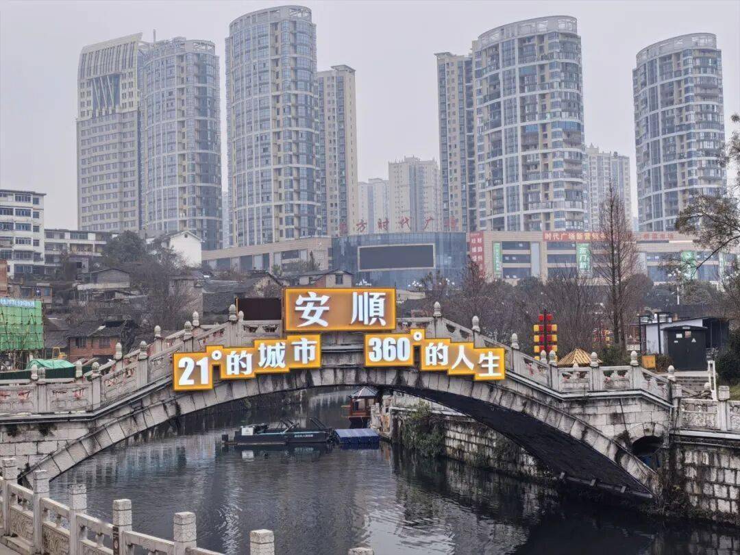 安順古城上“新”了！黃古井被“復原”、炮臺街秒變“復古美食街”！