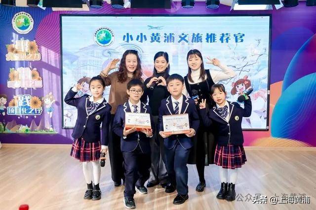 這所小學的同學，給黃浦文旅設計了一本臺歷！