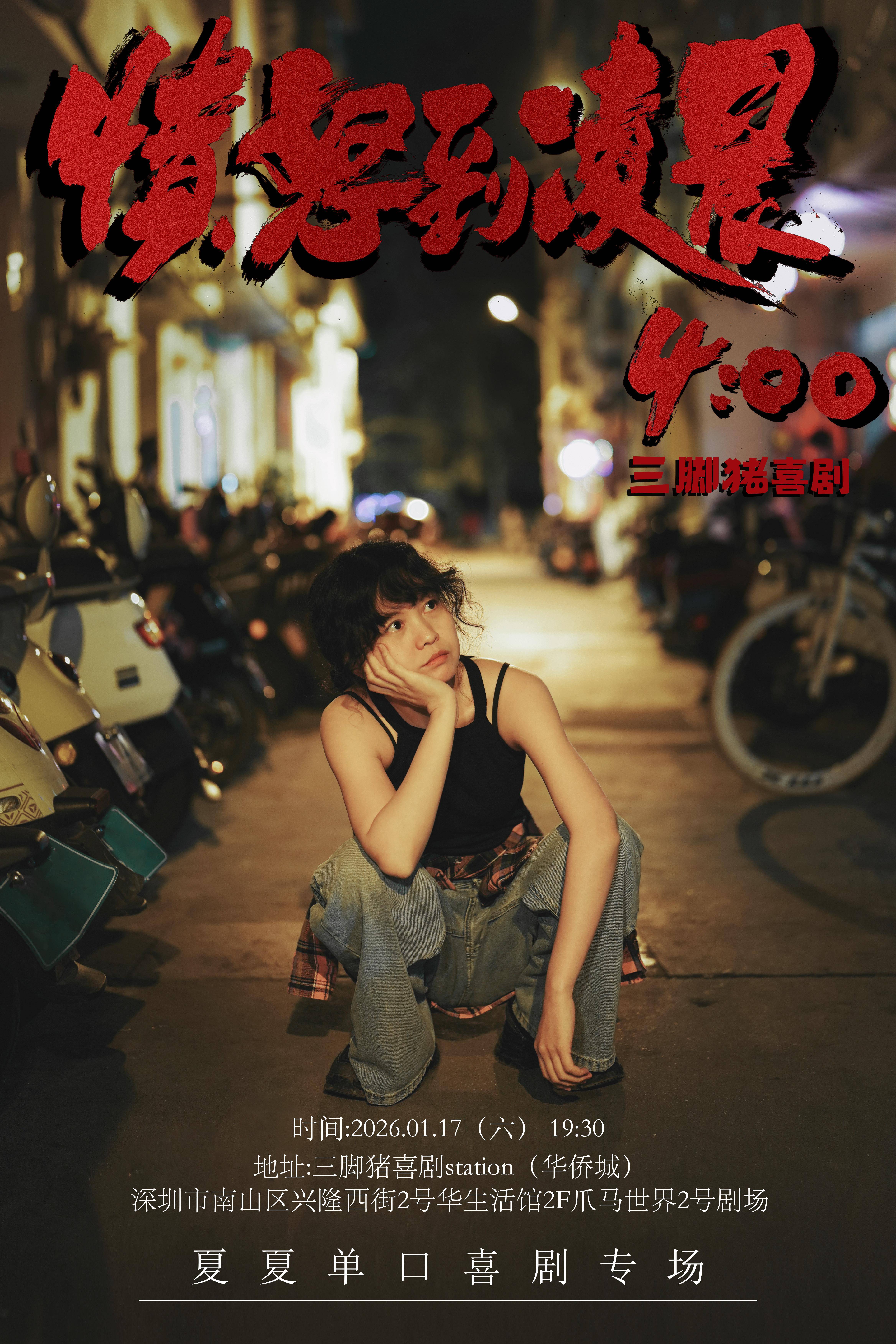 最全排期請收藏！廣東省演藝新空間展演季排期公佈