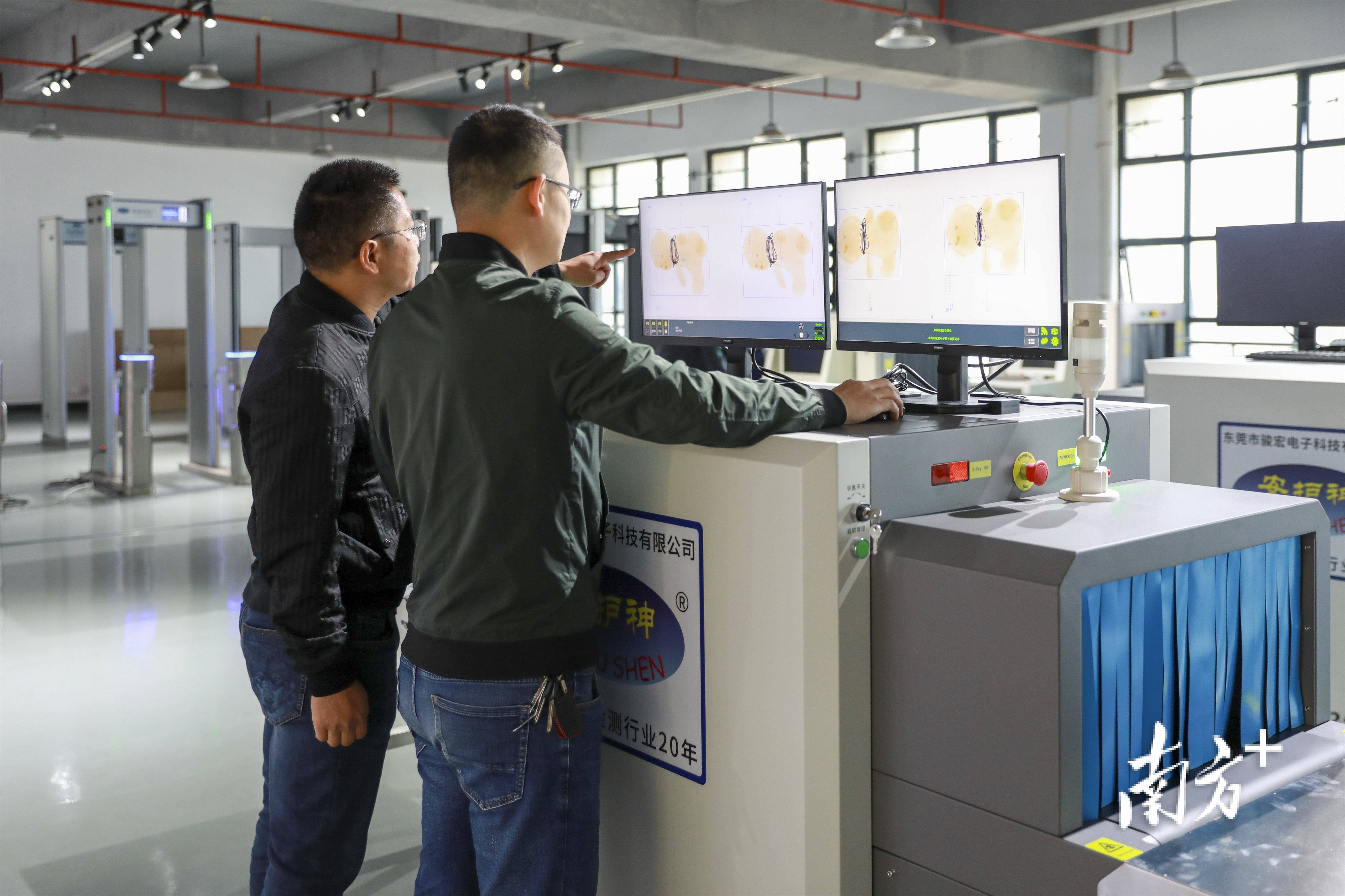 駿宏電子：深耕公共安全與工業檢測領域二十載