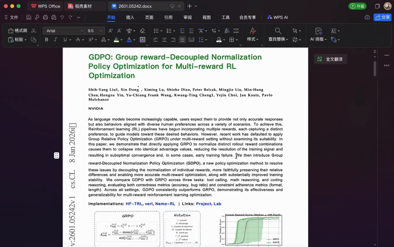 實測夸克「千問劃詞快捷指令」，這7個邪修Prompt，建議收藏