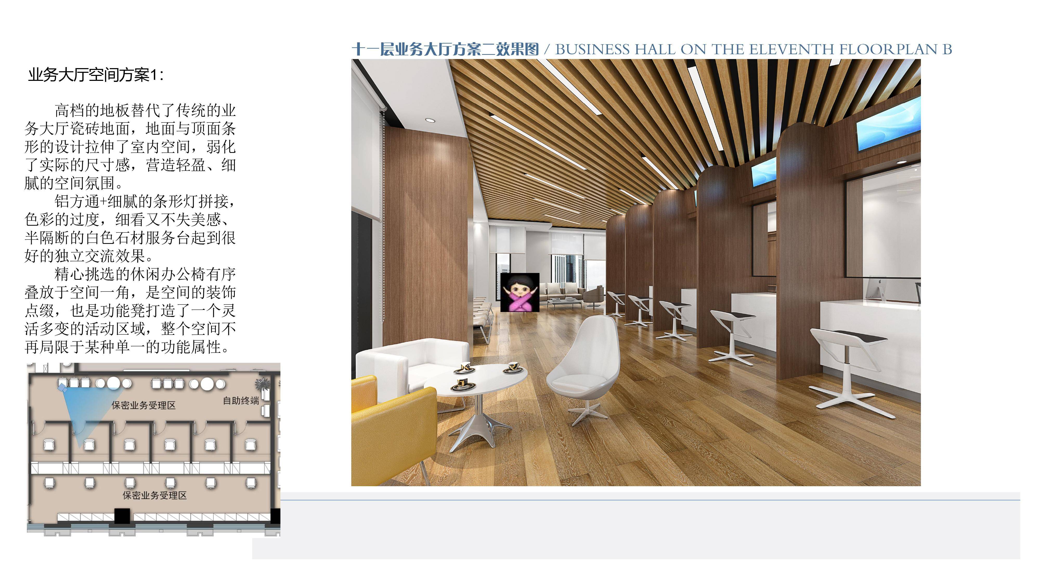 青島榮峰裝飾設計工程有限公司：全屋裝修/室內裝修/裝修別墅/中式裝修/別墅裝修一站式解決方案推薦