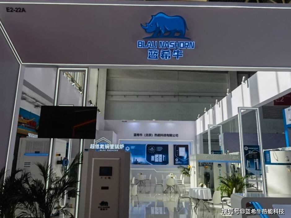 燃氣超低氮全冷凝熱水鍋爐 燃氣超低氮冷凝鍋爐怎麼選？品牌效能與節能效果解析